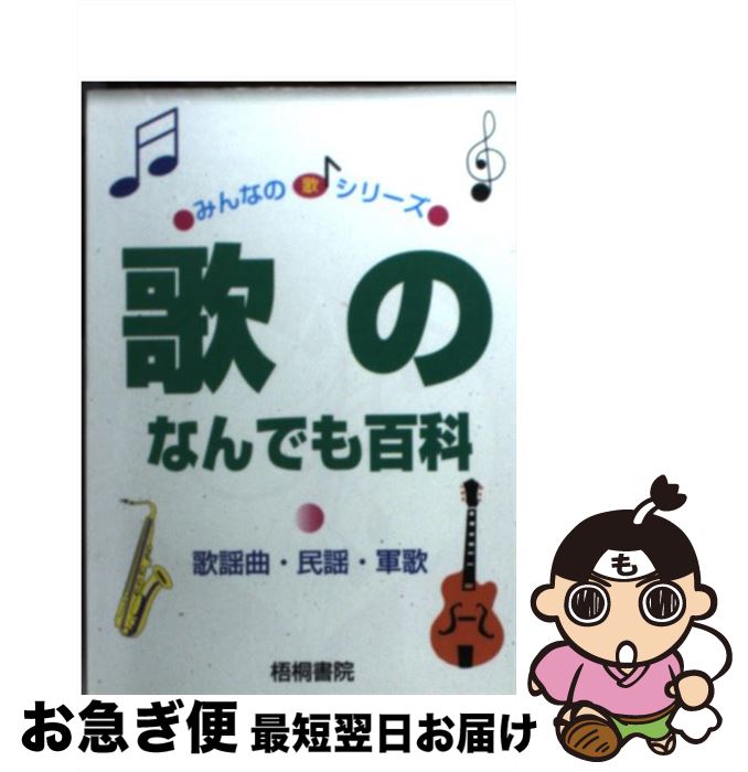 äʤޡޤŹ㤨֡š ΤΤʤǤɴ ضʡ̱ء / ͽԽ / ͽ [ʸ]ڥͥݥȯۡפβǤʤ259ߤˤʤޤ