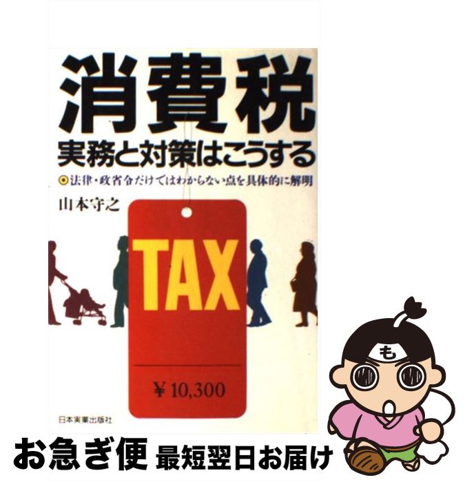 š Ǽ̳кϤ /  Ƿ / ܼ¶ȽǼ [ñ]ڥͥݥȯ