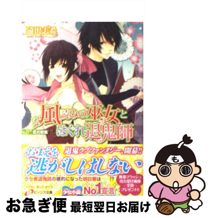 äʤޡޤŹ㤨֡š ɤߤȤϤ൴ ν / ִ, ꥷ  / Ź(롼ץѥ֥å [ʸ]ڥͥݥȯۡפβǤʤ365ߤˤʤޤ