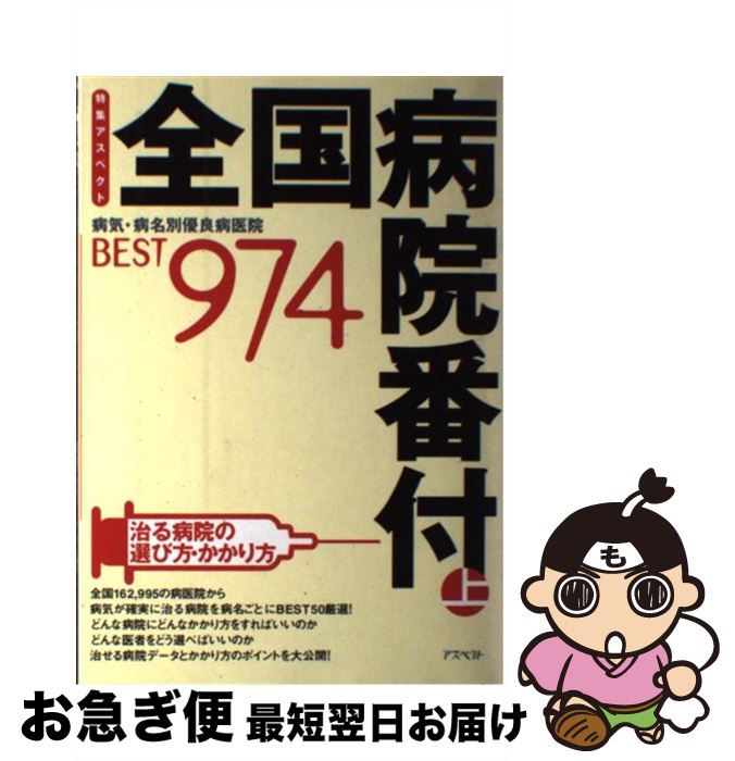 äʤޡޤŹ㤨֡š ± µ̾ͥ°屡best974 崬 / ð  / ڥ [ñ]ڥͥݥȯۡפβǤʤ283ߤˤʤޤ