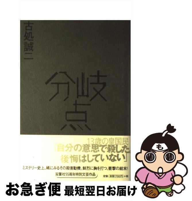 š ʬ / Ž  / ռ [ñ]ڥͥݥȯ