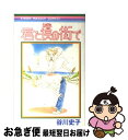 著者：谷川 史子出版社：集英社サイズ：コミックISBN-10：4088537432ISBN-13：9784088537436■こちらの商品もオススメです ● エジソン / 野村 兼嗣 / ポプラ社 [ペーパーバック] ● ベートーベン / 浜野 政雄 / ポプラ社 [ペーパーバック] ● 日曜日は一緒に / 一条 ゆかり / 集英社 [文庫] ● 手紙 / 谷川 史子 / 集英社 [コミック] ● 一緒に歩こう / 谷川 史子 / 集英社 [コミック] ● 花と惑星 / 谷川 史子 / 集英社 [コミック] ● 一緒にごはん 後編 / 谷川 史子 / 集英社 [コミック] ● 愛はどうだ！ / 谷川 史子 / 集英社 [コミック] ● 王子様といっしょ！ / 谷川 史子 / 集英社 [コミック] ● 吐息と稲妻 / 谷川 史子 / 集英社 [コミック] ● 草の上星の下 / 谷川 史子 / 集英社 [コミック] ● 他人暮らし / 谷川 史子 / 集英社 [コミック] ● 星の速さで駆けてく / 谷川 史子 / 集英社 [コミック] ● 東京マーブルチョコレート ハロー、グッバイ、ハロー。 / 谷川 史子 / 講談社 [コミック] ● 魔法を信じるかい？ 3 / 谷川 史子 / 集英社 [コミック] ■通常24時間以内に出荷可能です。■ネコポスで送料は1～3点で298円、4点で328円。5点以上で600円からとなります。※2,500円以上の購入で送料無料。※多数ご購入頂いた場合は、宅配便での発送になる場合があります。■ただいま、オリジナルカレンダーをプレゼントしております。■送料無料の「もったいない本舗本店」もご利用ください。メール便送料無料です。■まとめ買いの方は「もったいない本舗　おまとめ店」がお買い得です。■中古品ではございますが、良好なコンディションです。決済はクレジットカード等、各種決済方法がご利用可能です。■万が一品質に不備が有った場合は、返金対応。■クリーニング済み。■商品画像に「帯」が付いているものがありますが、中古品のため、実際の商品には付いていない場合がございます。■商品状態の表記につきまして・非常に良い：　　使用されてはいますが、　　非常にきれいな状態です。　　書き込みや線引きはありません。・良い：　　比較的綺麗な状態の商品です。　　ページやカバーに欠品はありません。　　文章を読むのに支障はありません。・可：　　文章が問題なく読める状態の商品です。　　マーカーやペンで書込があることがあります。　　商品の痛みがある場合があります。