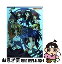 【中古】 月姫アンソロジーコミック / メディアミックス書籍部 / KADOKAWA(エンターブレイン) [コミック]【ネコポス発送】