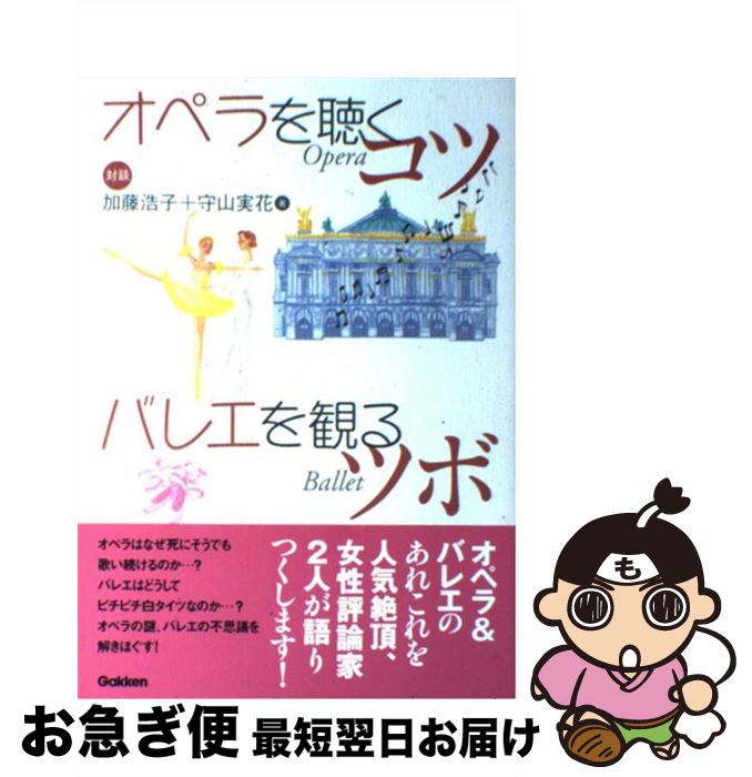 š ڥİĥХ쥨Ѥĥ  / ƣ , 黳 ² / ظץ饹 [ñ]ڥͥݥȯ