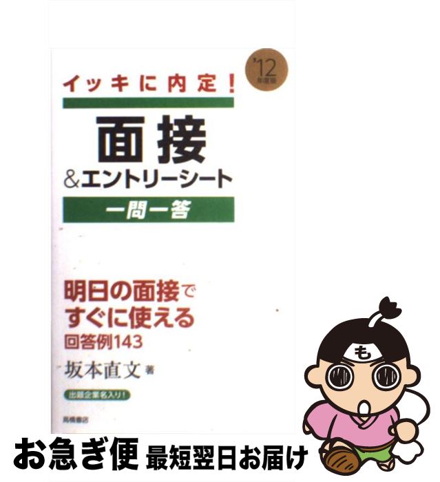 š ܡȥ꡼ȡְ ̡12ǯǡ /  ľʸ / ⶶŹ [ñܡʥեȥС]ڥͥݥȯ