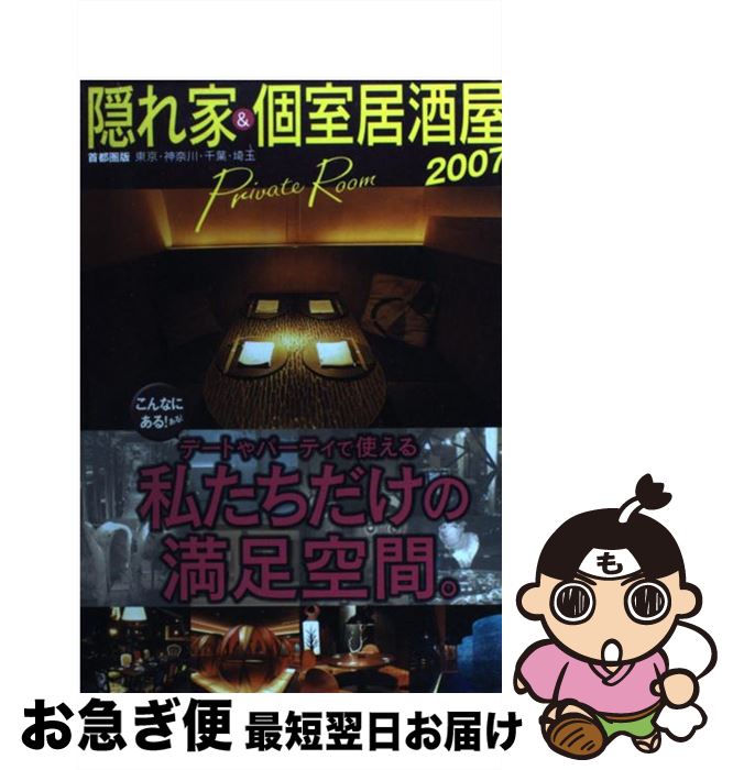 š ȡļ Է 2007 / ܽǼ / ܽǼ [ñ]ڥͥݥȯ