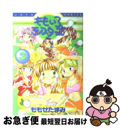 【中古】 ももいろシスターズ 3 / ももせ たまみ / 白泉社 [コミック]【ネコポス発送】