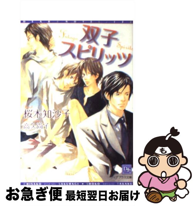 š лҥԥå /  κ,   /  [ʸ]ڥͥݥȯ