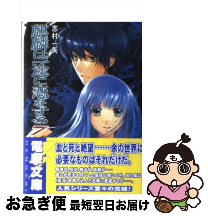 š ۤϰӤ򤹤 7 / ¼ , ̾ ͥ / ǥ [ʸ]ڥͥݥȯ