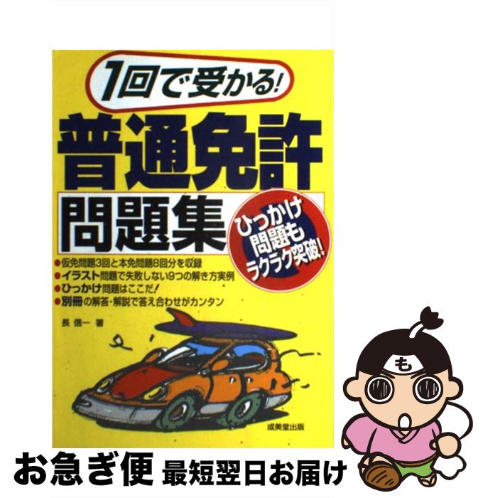 š 1Ǽ롪ȵ꽸 / Ĺ  / Ʋ [ñܡʥեȥС]ڥͥݥȯ