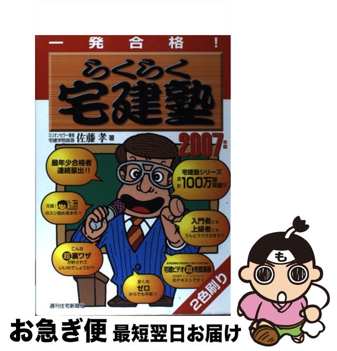 š 餯餯 ȯʡ 2007ǯ / ƣ / ʹ [ñ]ڥͥݥȯ