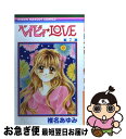 著者：椎名 あゆみ出版社：集英社サイズ：コミックISBN-10：4088561090ISBN-13：9784088561097■こちらの商品もオススメです ● 裏庭 / 梨木 香歩 / 新潮社 [文庫] ● 甘々と稲妻 10 / 雨隠 ギド / 講談社 [コミック] ● D・N・ANGEL 第13巻 / 杉崎 ゆきる / 角川グループパブリッシング [コミック] ● ベイビィ★love 9 / 椎名 あゆみ / 集英社 [コミック] ● ベイビィ★love 5 / 椎名 あゆみ / 集英社 [コミック] ● ベイビィ★love 8 / 椎名 あゆみ / 集英社 [コミック] ● ベイビィ★love 6 / 椎名 あゆみ / 集英社 [コミック] ● 花咲家の休日 / 村山早紀 / 徳間書店 [文庫] ● 翼の帰る処 4　上 / 妹尾 ゆふ子, ことき / 幻冬舎コミックス [単行本（ソフトカバー）] ● スタートライン 東京angel / 本沢 みなみ, 宏橋 昌水 / 集英社 [文庫] ● 魔法の夜 竜宮ホテル / 村山早紀 / 徳間書店 [文庫] ■通常24時間以内に出荷可能です。■ネコポスで送料は1～3点で298円、4点で328円。5点以上で600円からとなります。※2,500円以上の購入で送料無料。※多数ご購入頂いた場合は、宅配便での発送になる場合があります。■ただいま、オリジナルカレンダーをプレゼントしております。■送料無料の「もったいない本舗本店」もご利用ください。メール便送料無料です。■まとめ買いの方は「もったいない本舗　おまとめ店」がお買い得です。■中古品ではございますが、良好なコンディションです。決済はクレジットカード等、各種決済方法がご利用可能です。■万が一品質に不備が有った場合は、返金対応。■クリーニング済み。■商品画像に「帯」が付いているものがありますが、中古品のため、実際の商品には付いていない場合がございます。■商品状態の表記につきまして・非常に良い：　　使用されてはいますが、　　非常にきれいな状態です。　　書き込みや線引きはありません。・良い：　　比較的綺麗な状態の商品です。　　ページやカバーに欠品はありません。　　文章を読むのに支障はありません。・可：　　文章が問題なく読める状態の商品です。　　マーカーやペンで書込があることがあります。　　商品の痛みがある場合があります。