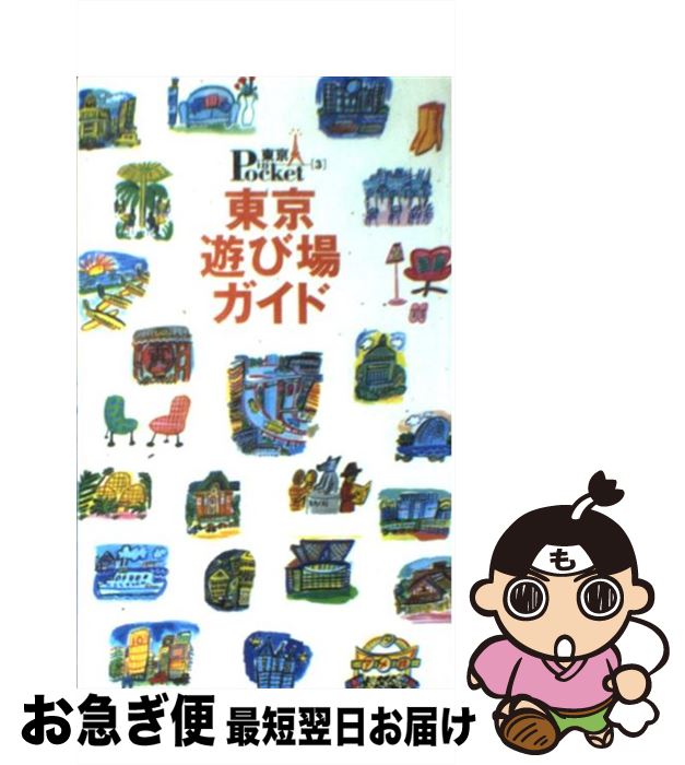 š ͷӾ쥬 / ̼ / ̼ [å]ڥͥݥȯ