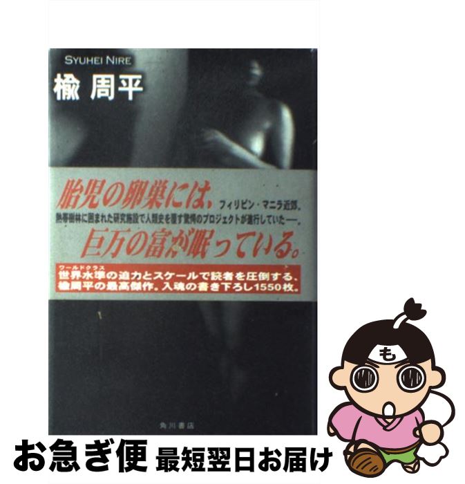 š ޥꥢץ /  ʿ / KADOKAWA [ñ]ڥͥݥȯ