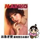 【中古】 MARIKO　magazine / 篠田 麻里子, MORE編集部 / 集英社 [ムック]【ネコポス発送】