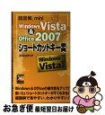 yÁz }mini@Windows@Vista@@Office@2007V[gJ Windows@VistaΉ / GNXfBA / GNX [Ps{]ylR|Xz