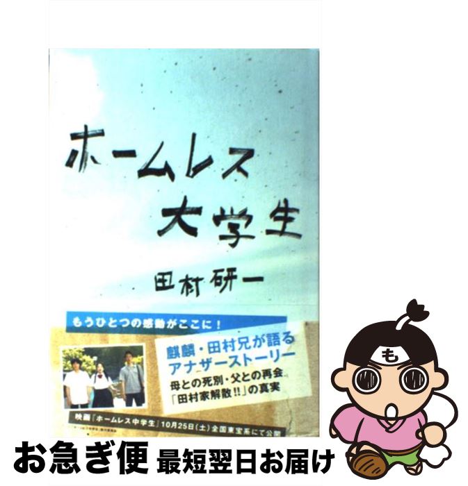 äʤޡޤŹ㤨֡š ۡ쥹 / ¼  / ˥֥å [ñ]ڥͥݥȯۡפβǤʤ335ߤˤʤޤ