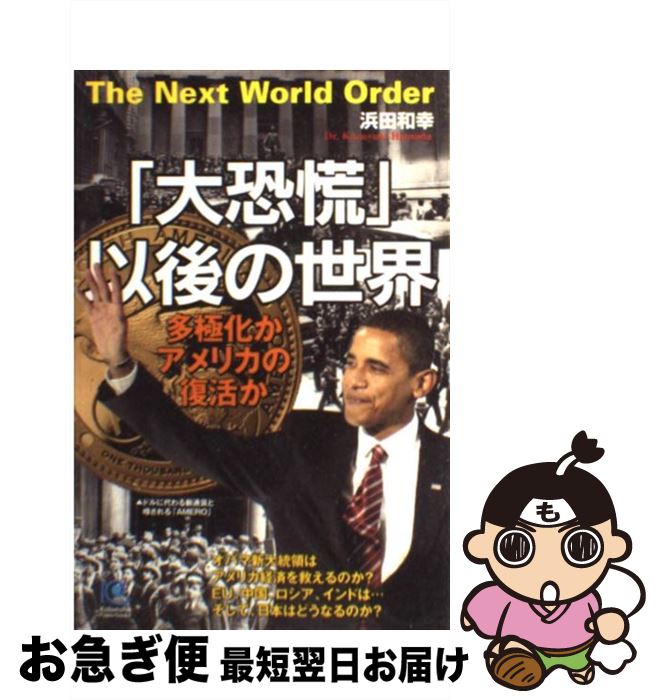 š 網װʸ ¿˲ꥫ褫 / ¹ / ʸ [ñܡʥեȥС]ڥͥݥȯ