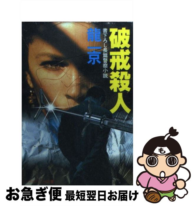 š ˲ / ζ  / Ҧʸ [ʸ]ڥͥݥȯ