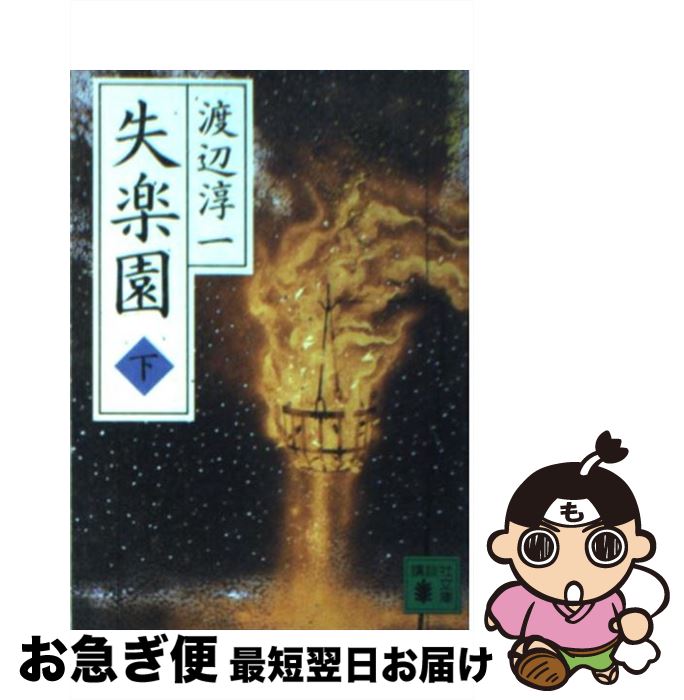 äʤޡޤŹ㤨֡š ڱ  /  ߰ / ̼ [ʸ]ڥͥݥȯۡפβǤʤ267ߤˤʤޤ