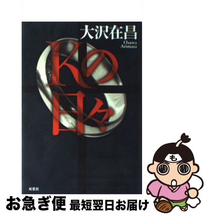 š K /  ߾ / ռ [ñ]ڥͥݥȯ