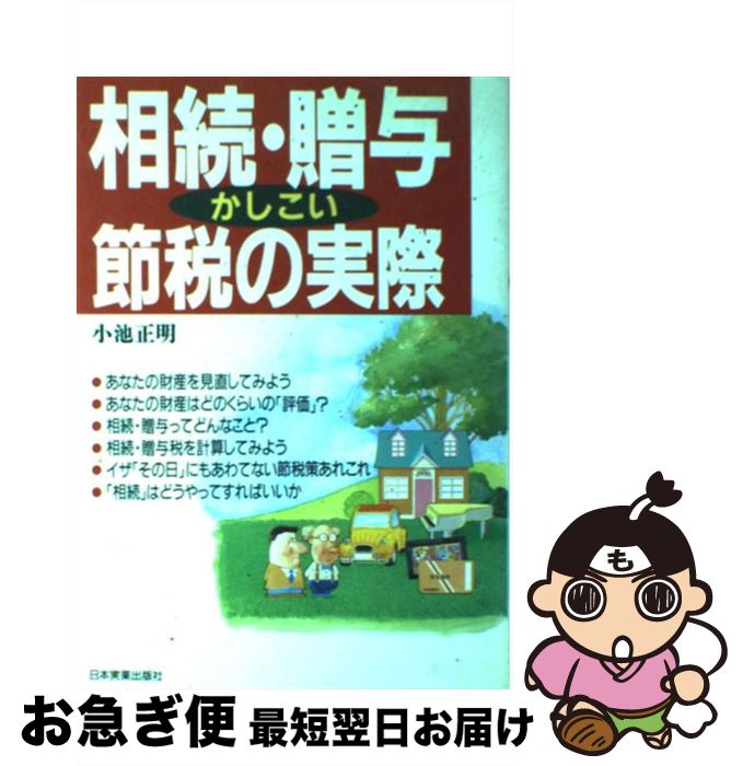 š ³£ͿǤμº  /   / ܼ¶ȽǼ [ñ]ڥͥݥȯ