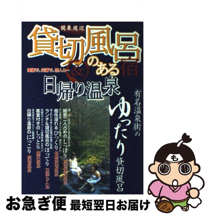 äʤޡޤŹ㤨֡š ϤΤɡ겹 ²ǡؤǡͤȡ / ܽǼ / ܽǼ [ñ]ڥͥݥȯۡפβǤʤ544ߤˤʤޤ