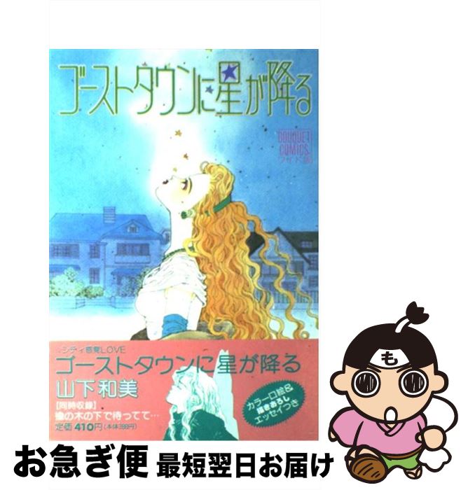 š ȥߤ /   / Ѽ [ڡѡХå]ڥͥݥȯ