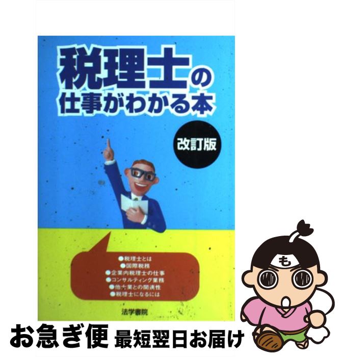 š ΤλŻ狼  / ˡؽԽ / ˡؽ [ñ]ڥͥݥȯ