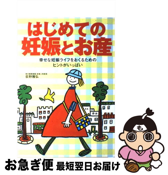 š ϤƤǥȤ ǥ饤դ򤪤뤿ΥҥȤäѤ /   / Ǽ [ñ]ڥͥݥȯ