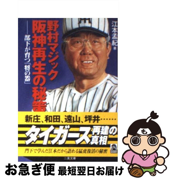 äʤޡޤŹ㤨֡š ¼ޥå / ܡҵ / 󸫽˼ [ʸ]ڥͥݥȯۡפβǤʤ444ߤˤʤޤ