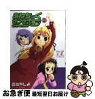 【中古】 あねちっくセンセーション 2 / 吉谷 やしよ / 芳文社 [コミック]【ネコポス発送】