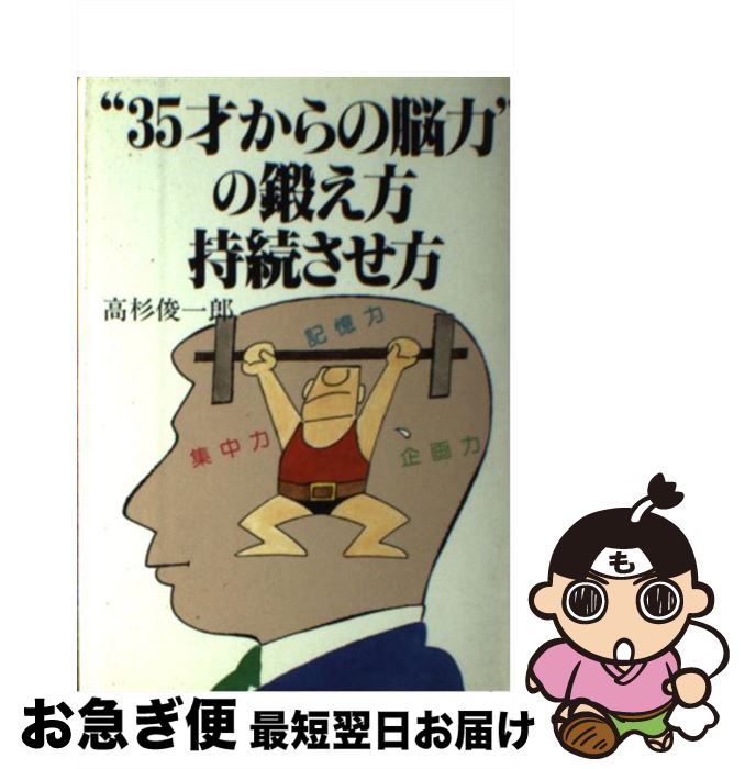 š 35ͤǾϡɤä³ /  ӰϺ / Ǽ [ñ]ڥͥݥȯ