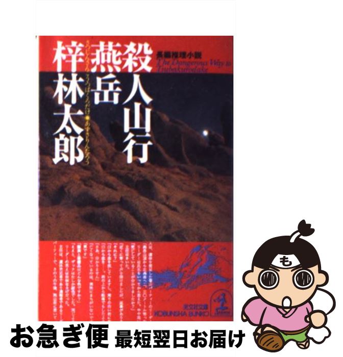 äʤޡޤŹ㤨֡š ͻԱ ĹԿ /  Ϻ / ʸ [ʸ]ڥͥݥȯۡפβǤʤ415ߤˤʤޤ