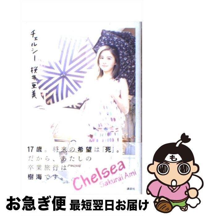 äʤޡޤŹ㤨֡š 륷 /   / ̼ [ñ]ڥͥݥȯۡפβǤʤ283ߤˤʤޤ