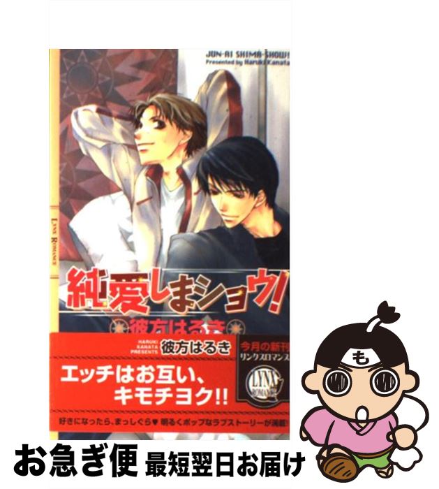 äʤޡޤŹ㤨֡š 㰦ޥ祦 /  Ϥ뤭,  ƥޥ / ߼˥ߥå []ڥͥݥȯۡפβǤʤ303ߤˤʤޤ