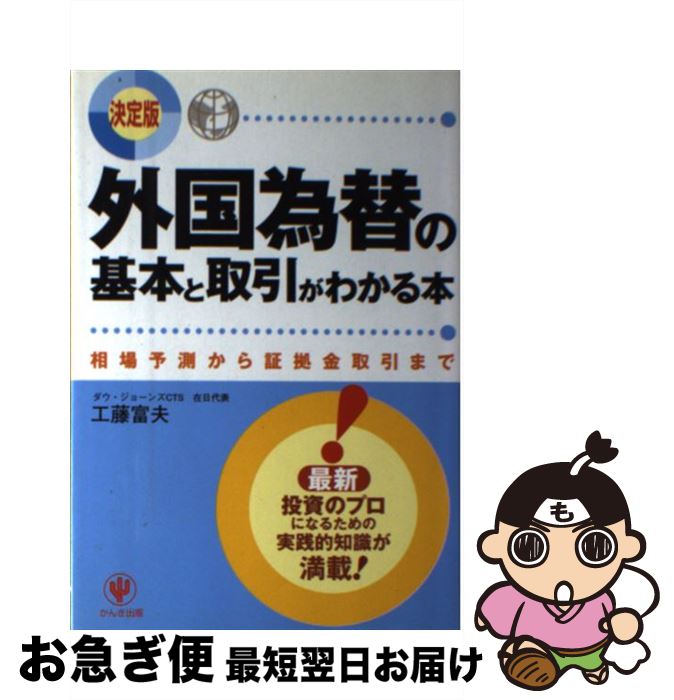 š ؤδܤȼ狼 ͽ¬ڵޤ / ƣ  / 󤭽 [ñ]ڥͥݥȯ