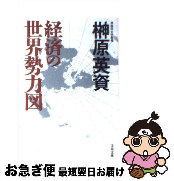 š кѤϿ / 縶 ѻ / ʸ麽ս [ʸ]ڥͥݥȯ