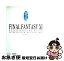 【中古】 ファイナルファンタジー11ギルド・マスターズガイド ver．050512 / キュービスト / ソフトバンククリエイティブ [単行本]【ネコポス発送】