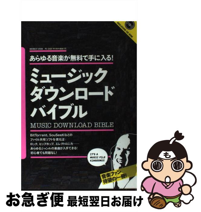 äʤޡޤŹ㤨֡š ߥ塼åɥХ֥ 벻ڤ̵Ǽ롪 / ե쥹 / ե쥹 [å]ڥͥݥȯۡפβǤʤ1,451ߤˤʤޤ