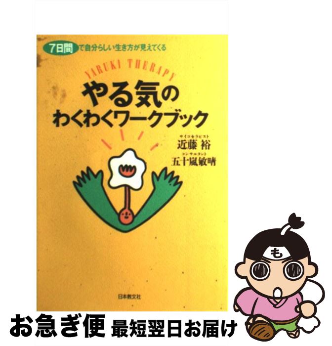 š 뵤Τ勞勞֥å 7֤Ǽʬ餷Ƥ / ƣ ͵, ޽  / ܶʸ [ñ]ڥͥݥȯ