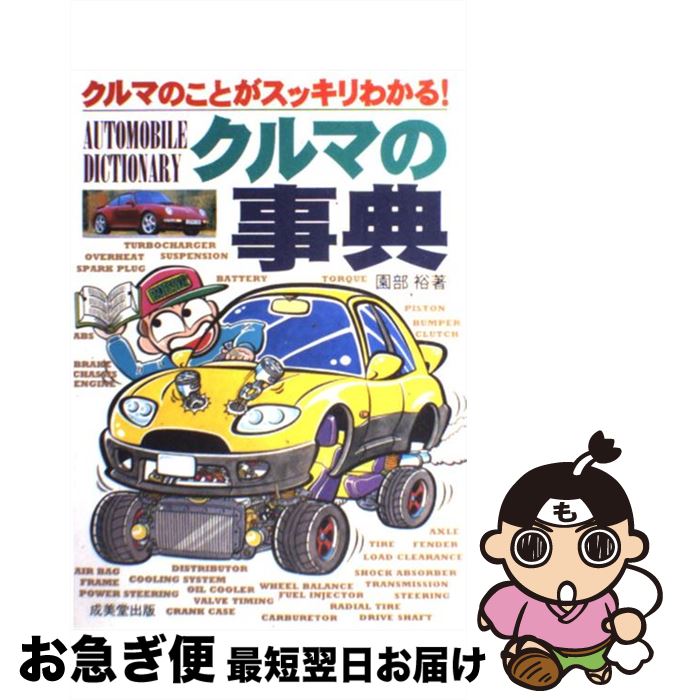 š ޤλŵ ޤΤȤå狼롪 /  ͵ / Ʋ [ñ]ڥͥݥȯ