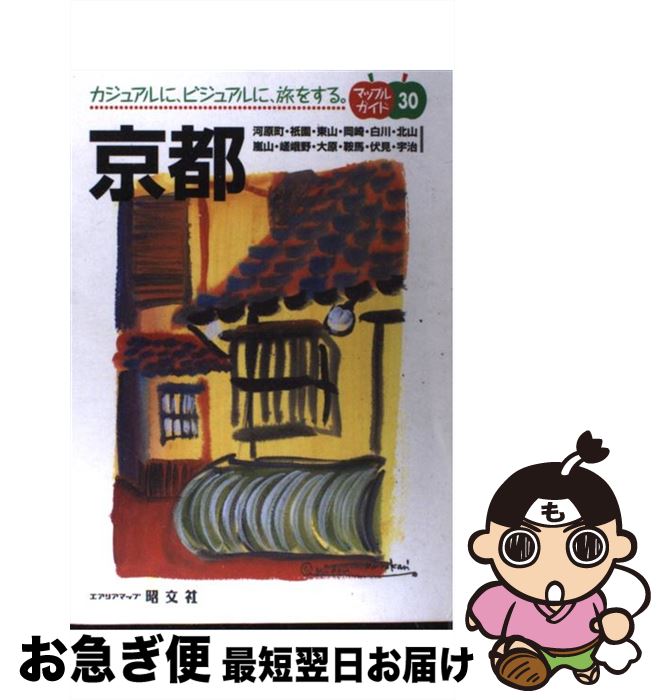 š  奢ˡӥ奢ˡι򤹤롣 2 / ʸ / ʸ [ñ]ڥͥݥȯ