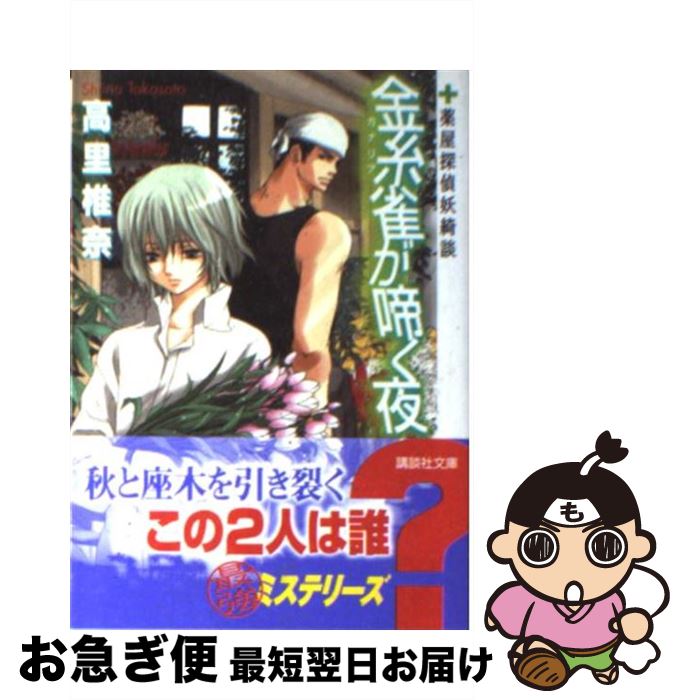 š Ƥ õ / Τ  / ̼ [ʸ]ڥͥݥȯ