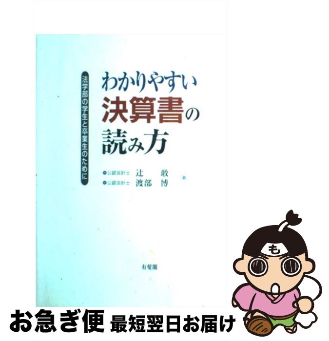 äʤޡޤŹ㤨֡š 狼䤹軻ɤ ˡγ´Τ /  ,   / ͭ [ñ]ڥͥݥȯۡפβǤʤ383ߤˤʤޤ