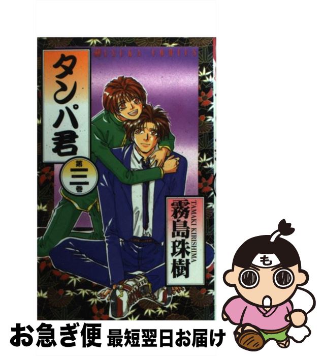 š ѷ 3 / ̸  / KADOKAWA [ߥå]ڥͥݥȯ