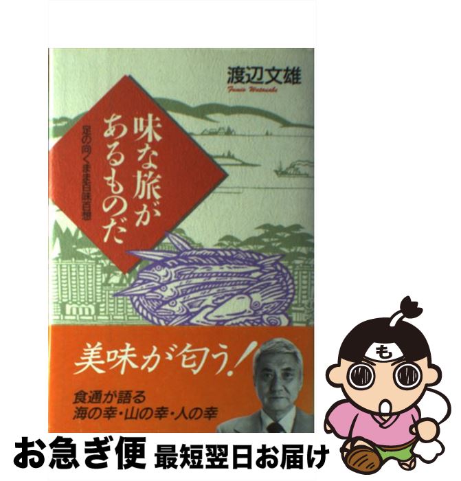 š ̣ιΤ ­θޤɴ̣ɴ /  ʸͺ / ؤ [ñ]ڥͥݥȯ