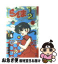 著者：高橋 留美子出版社：小学館サイズ：新書ISBN-10：4091220320ISBN-13：9784091220325■こちらの商品もオススメです ● ONE　PIECE 巻62 / 尾田 栄一郎 / 集英社 [コミック] ● ONE　PIECE 巻64 / 尾田 栄一郎 / 集英社 [コミック] ● ONE　PIECE 巻59 / 尾田 栄一郎 / 集英社 [コミック] ● ONE　PIECE 巻65 / 尾田 栄一郎 / 集英社 [コミック] ● ONE　PIECE 巻57 / 尾田 栄一郎 / 集英社 [コミック] ● ONE　PIECE 巻58 / 尾田 栄一郎 / 集英社 [コミック] ● ONE　PIECE 巻67 / 尾田 栄一郎 / 集英社 [コミック] ● 坂本ですが？ 3 / 佐野 菜見 / KADOKAWA [コミック] ● BLEACH 51 / 久保 帯人 / 集英社 [コミック] ● BLEACH 29 / 久保 帯人 / 集英社 [コミック] ● 銀魂 第66巻 / 空知 英秋 / 集英社 [コミック] ● BLEACH 50 / 久保 帯人 / 集英社 [コミック] ● らんま1／2 5 / 高橋 留美子 / 小学館 [ペーパーバック] ● BLEACH 32 / 久保 帯人 / 集英社 [コミック] ● BLEACH 45 / 久保 帯人 / 集英社 [コミック] ■通常24時間以内に出荷可能です。■ネコポスで送料は1～3点で298円、4点で328円。5点以上で600円からとなります。※2,500円以上の購入で送料無料。※多数ご購入頂いた場合は、宅配便での発送になる場合があります。■ただいま、オリジナルカレンダーをプレゼントしております。■送料無料の「もったいない本舗本店」もご利用ください。メール便送料無料です。■まとめ買いの方は「もったいない本舗　おまとめ店」がお買い得です。■中古品ではございますが、良好なコンディションです。決済はクレジットカード等、各種決済方法がご利用可能です。■万が一品質に不備が有った場合は、返金対応。■クリーニング済み。■商品画像に「帯」が付いているものがありますが、中古品のため、実際の商品には付いていない場合がございます。■商品状態の表記につきまして・非常に良い：　　使用されてはいますが、　　非常にきれいな状態です。　　書き込みや線引きはありません。・良い：　　比較的綺麗な状態の商品です。　　ページやカバーに欠品はありません。　　文章を読むのに支障はありません。・可：　　文章が問題なく読める状態の商品です。　　マーカーやペンで書込があることがあります。　　商品の痛みがある場合があります。