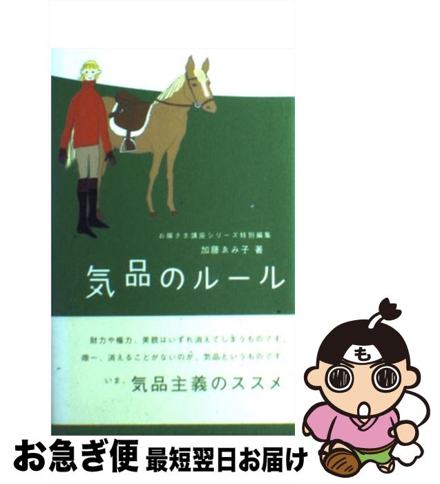 š ʤΥ롼 / ƣ ߻ / ǥȥƥ [ñܡʥեȥС]ڥͥݥȯ