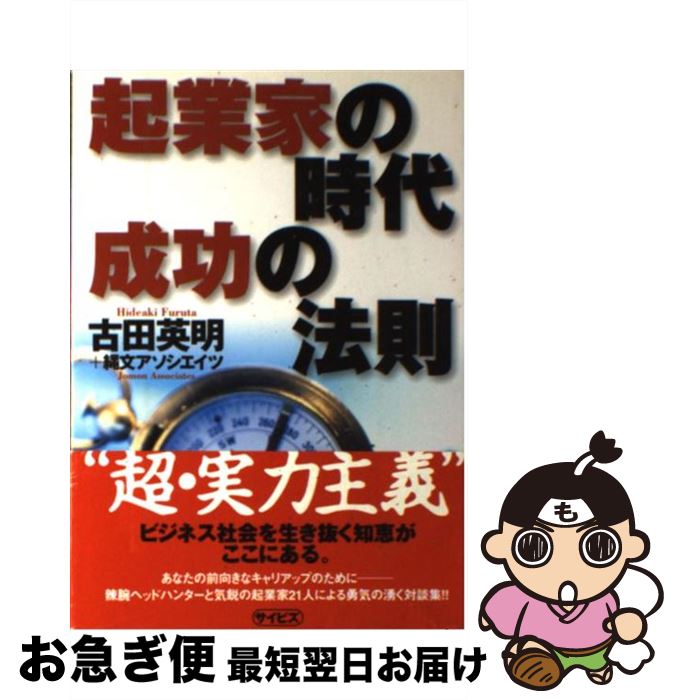 š ȲȤλˡ§ /   / ӥ [ñ]ڥͥݥȯ